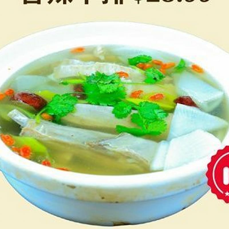 Lamb Stew In Clay Pot — Taibat Noodle House Santa Ana